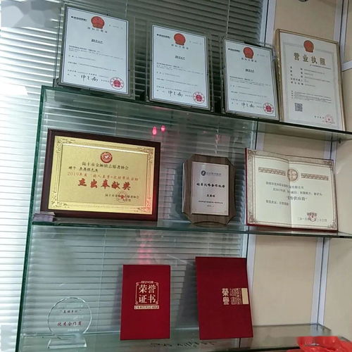 上海鑫钛特冶金设备有限公司成立 注册资本100万人民币