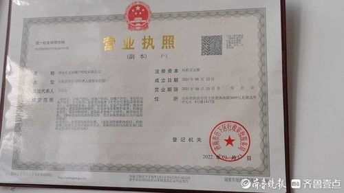 上海硒都康泉饮品销售有限公司成立 注册资本50万人民币 上海硒都康泉饮品销售有限公司成立 注册资本50万人民币