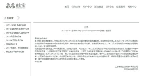 上海沪善美医疗器械有限公司成立 注册资本3万人民币