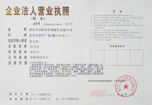 固安县禾阿榔食品店（个体工商户）成立 注册资本1万人民币