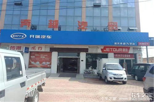 清河县康顶汽车零部件有限公司成立 注册资本10万人民币