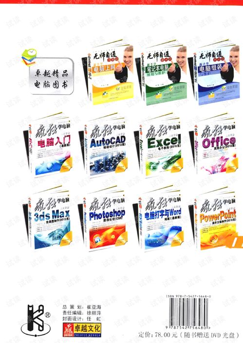 虾肉饵料泡制视频，从入门到精通的完整教程