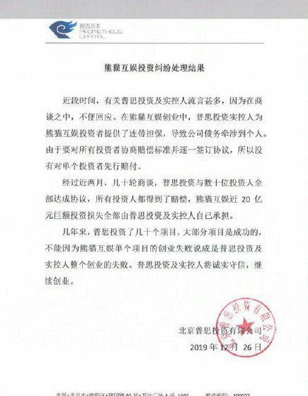 衡水墨塑塑料制品销售有限公司成立 注册资本1万人民币