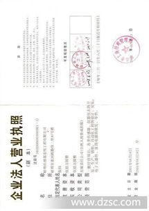 保定瑞驰箱包制造有限公司成立 注册资本10万人民币 保定瑞驰箱包制造有限公司成立 注册资本10万人民币