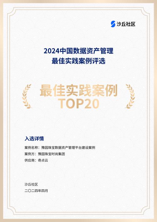 大城县承百珠宝商行(个体工商户)成立 注册资本5万人民币 大城县承百珠宝商行(个体工商户)成立 注册资本5万人民币