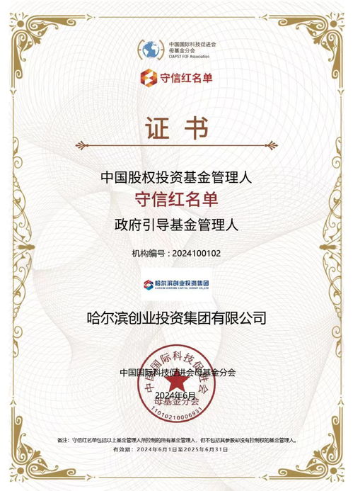 莲池区望唐顺园林机械设备中心（个体工商户）成立 注册资本5万人民币