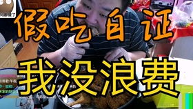 从零开始学搓饵，专业钓鱼饵料制作全流程视频指南