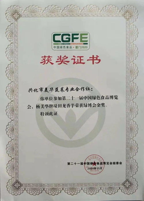 扬州市邗江区陈姐兴化鱼圆店（个体工商户）成立 注册资本1万人民币