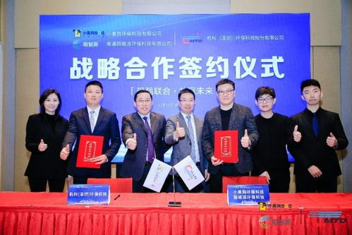 纸联再生资源（江苏连云港）有限公司成立 注册资本1000万人民币