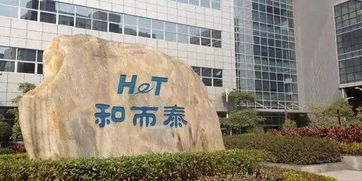 常州梦铭照明科技有限公司成立 注册资本10万人民币