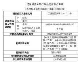 南京特锋机械有限公司成立 注册资本20万人民币