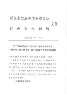 常州市新北区孟河滕翊模具加工中心（个体工商户）成立 注册资本5万人民币