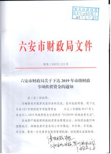 六安锦珠缘珠宝有限公司成立 注册资本10万人民币 六安锦珠缘珠宝有限公司成立 注册资本10万人民币