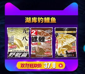 搓饵秘籍，掌握这五步，让你的钓鱼饵料事半功倍！