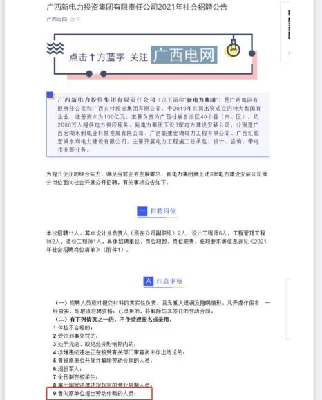 新干县阿卡丽箱包有限公司成立 注册资本15万人民币 新干县阿卡丽箱包有限公司成立 注册资本15万人民币