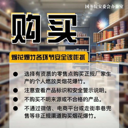 会昌县禧跃烟花店(个体工商户)成立 注册资本10万人民币 会昌县禧跃烟花店(个体工商户)成立 注册资本10万人民币
