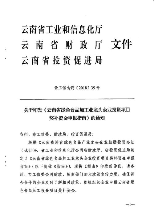 化州市方块木材加工店（个体工商户）成立 注册资本10万人民币