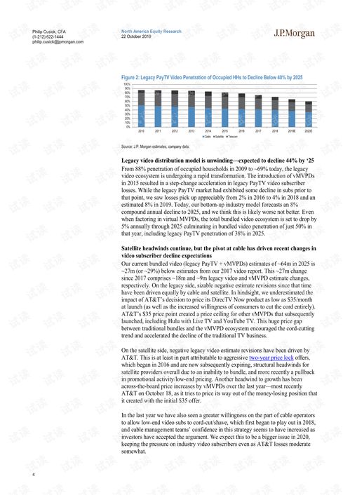 美国众议院计划于周二就公开爱泼斯坦相关文件进行投票