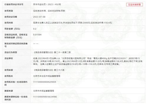 兴文县秀驰再生资源有限公司成立 注册资本400万人民币