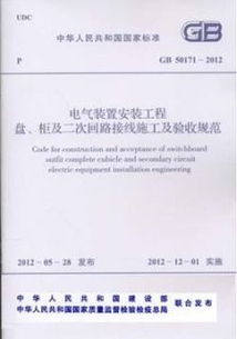 成都青白江安电通电气设备经营部（个体工商户）成立 注册资本10万人民币