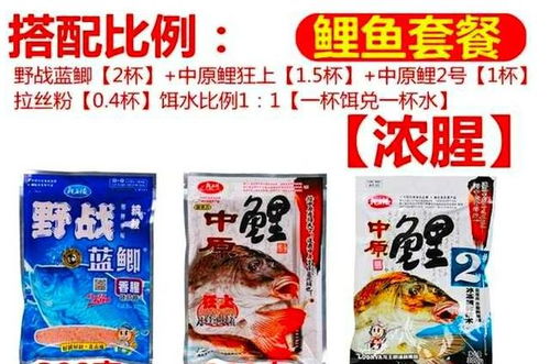 细颗粒饵料的奥秘,提升钓鱼成功率的终极指南