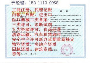 嵩明县久汇食品销售店(个体工商户)成立 注册资本1万人民币