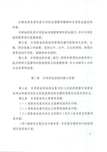 嵩明县久汇食品销售店(个体工商户)成立 注册资本1万人民币