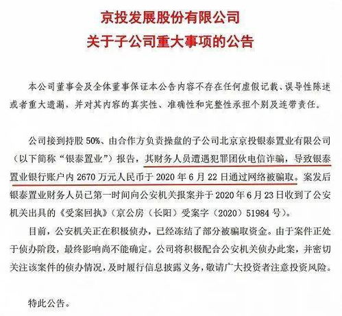 瑞丽市维赞珠宝店(个体工商户)成立 注册资本1万人民币