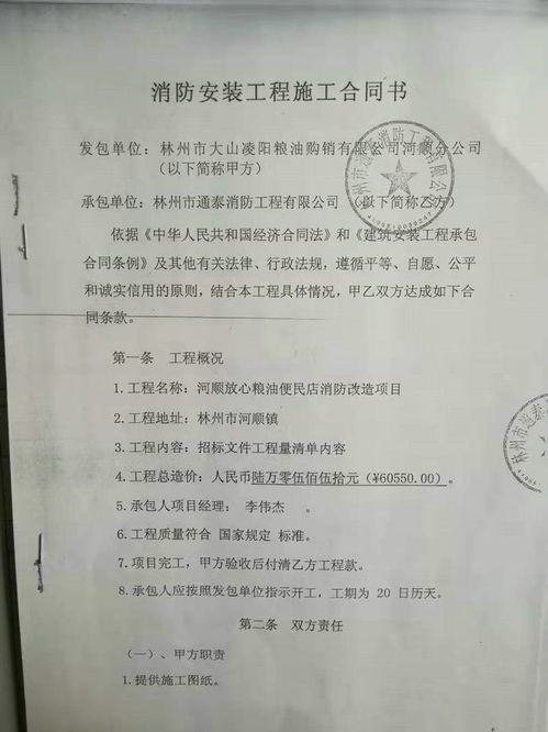 建水县亿杨装饰材料店(个体工商户)成立 注册资本2.8万人民币