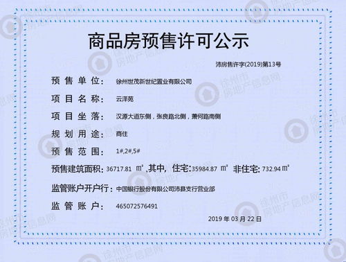 云县泽月工艺品店(个体工商户)成立 注册资本1万人民币
