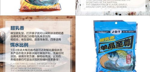 钓鱼饵料怎么筛选成分好,黄金法则与实战指南