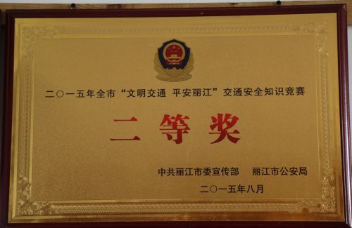 丽江市玉龙县百鸿商贸有限责任公司成立 注册资本50万人民币