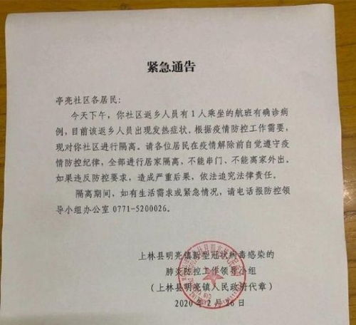 陇川县景罕广新水泥制品场(个体工商户)成立 注册资本30万人民币