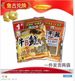 玉米渣子的妙用,自制钓鱼饵料秘方大公开