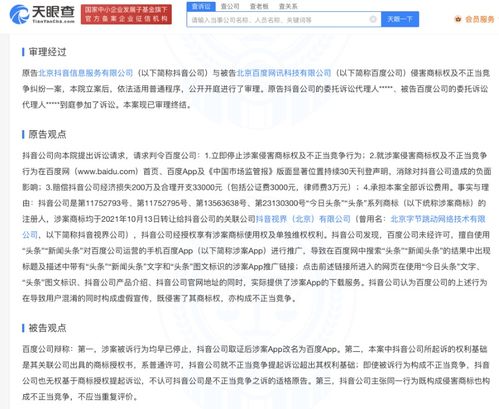 因侵害商标权及不正当竞争纠纷，雅戈尔起诉陈小玲