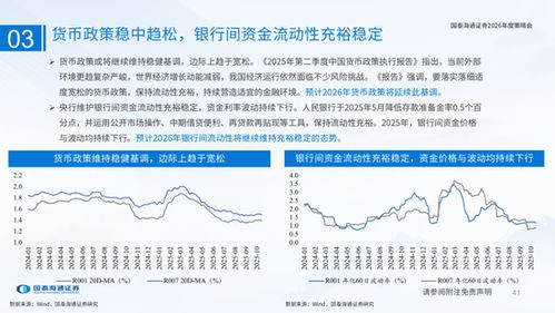 国泰海通:存储进入超级大周期 重视消费级存储价格弹性