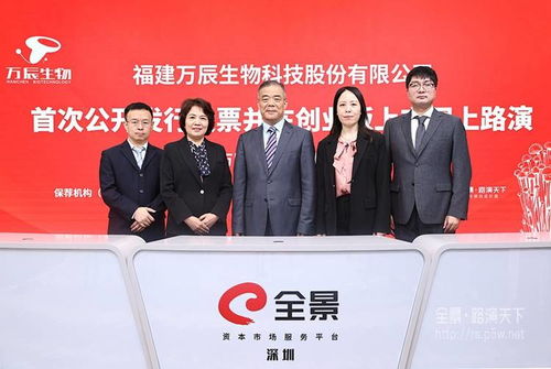 因买卖合同纠纷，贝因美起诉辰鹰生物科技（上海）有限公司等