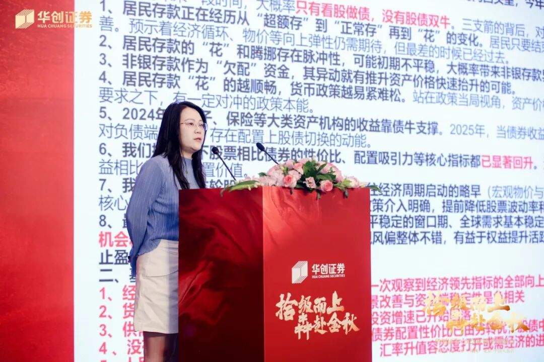 张瑜:五个关键判断