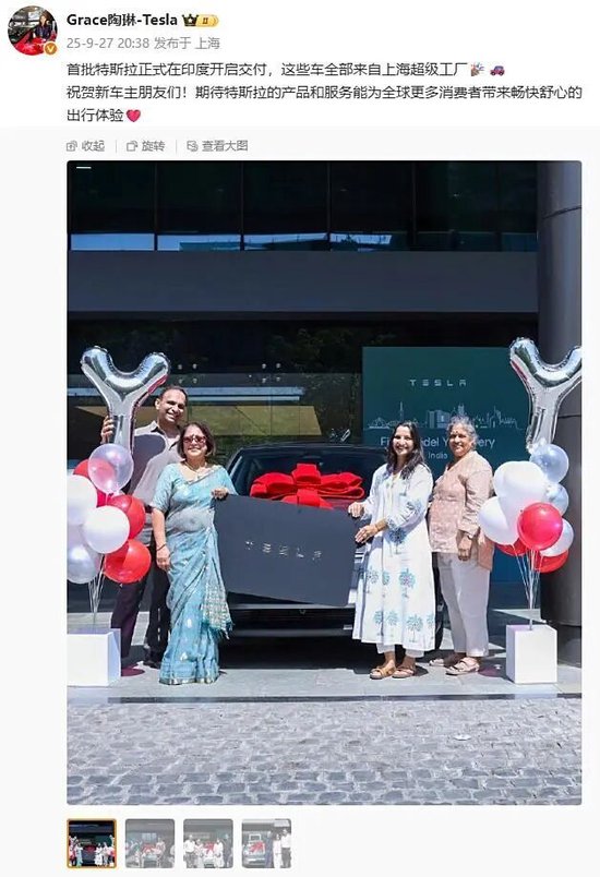 特斯拉宣布！首批特斯拉在印度交付