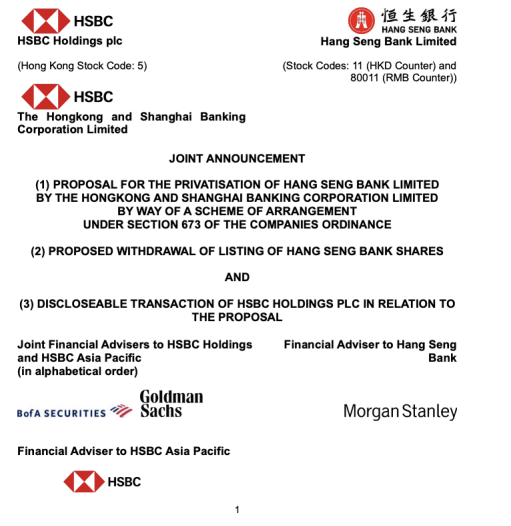 不惜1.8倍P/B、30%溢价！汇丰私有化恒生，意在消除非控股权益提升每股盈利？