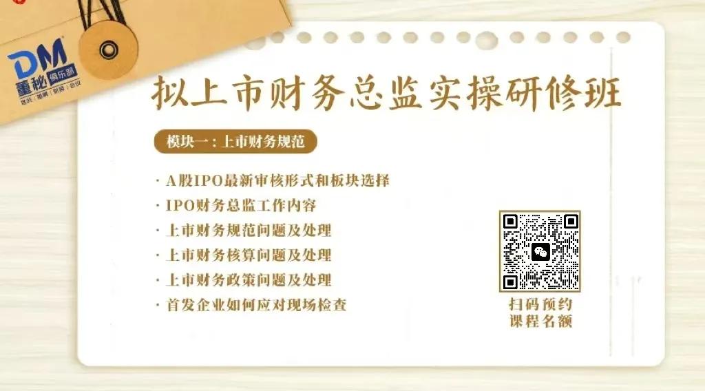 震惊!中国工商银行迎来首任CFO!