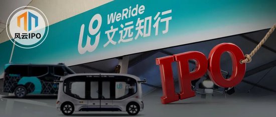 从“掐架”到双双赴港，你打的无人车正在港股集体上市！