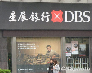 银行结构性存款是否适合大额资金投资?