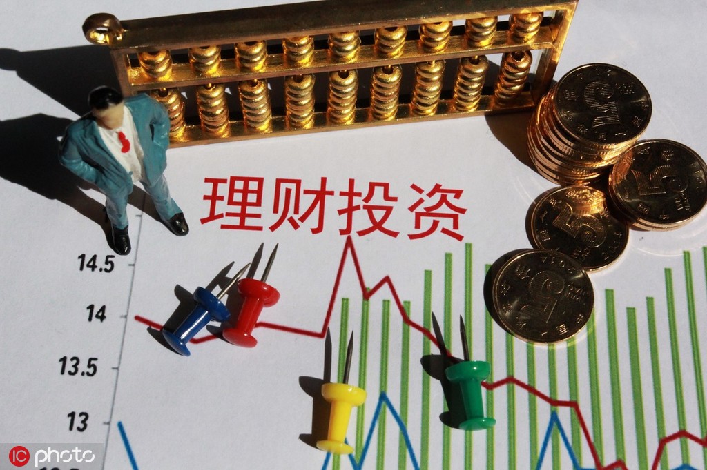 基金托管费和管理费是固定的吗？