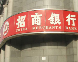 银行理财产品中途赎回是否可行?