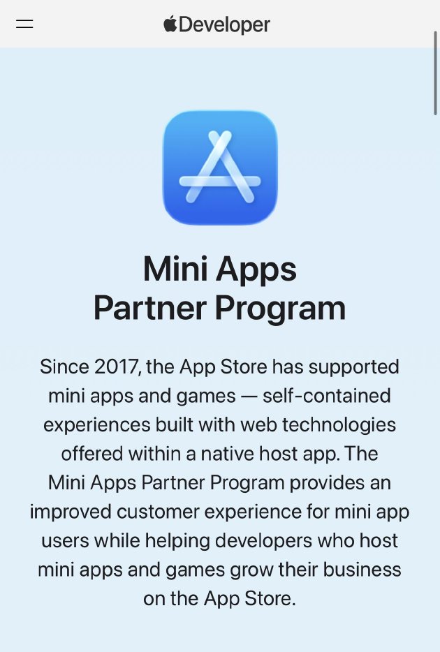 苹果推出小程序合作伙伴计划，15%低佣金，小程序生态迎新机遇