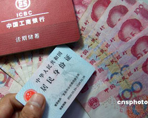 银行结构性存款有保底收益吗?