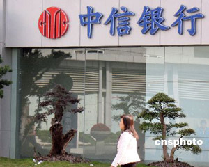 银行保险产品万能账户保底利率多久调整？