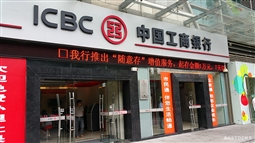 银行理财产品是否可以中途赎回？