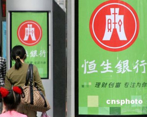 银行大额存单提前支取利息？